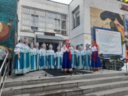 Концертная программа «Мы – славяне»