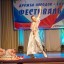 Фестиваль танца «Дружба народов - единство России» 1