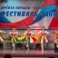 Фестиваль танца «Дружба народов - единство России» 0