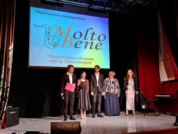 Концерт творческой мастерской &laquo;Molto bene&raquo;