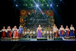 Отчетный концерт КЦ &laquo;Красногорье&raquo; и ЦДТ &laquo;Цветик-Семицветик&raquo;