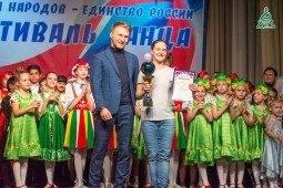Фестиваль танца «Дружба народов - единство России»